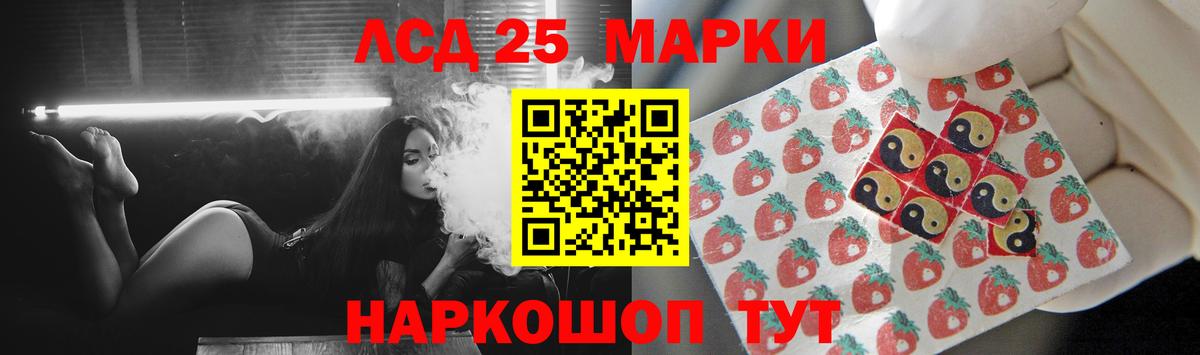ЛСД экстази ecstasy Тулун