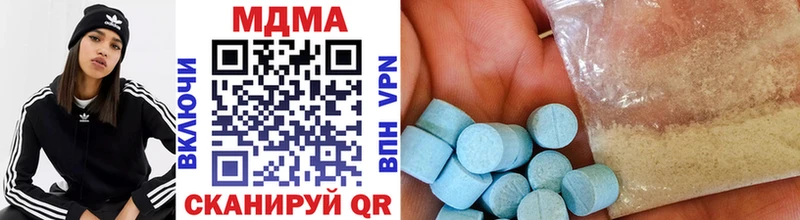 МДМА crystal  купить   Тулун 
