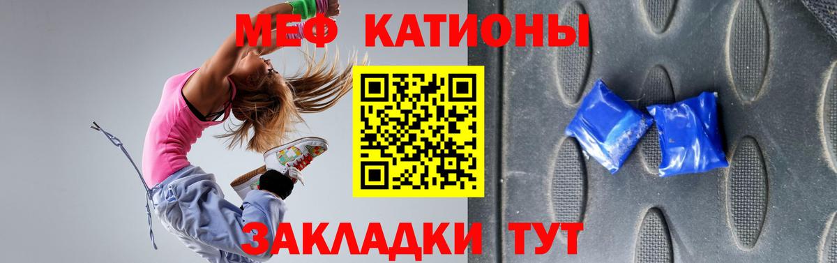 блэк спрут вход  купить закладку  Вход с VPN  Тулун  МЯУ-МЯУ VHQ  МЯУ-МЯУ 4 MMC 