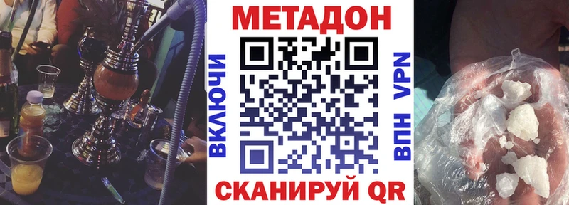 это формула  Тулун  Метадон мёд  как найти   ОМГ ОМГ ссылки 
