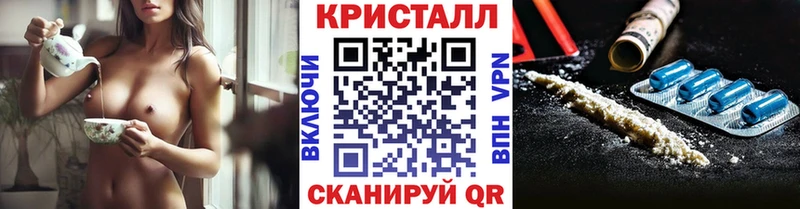 Первитин кристалл  blacksprut tor  Тулун 