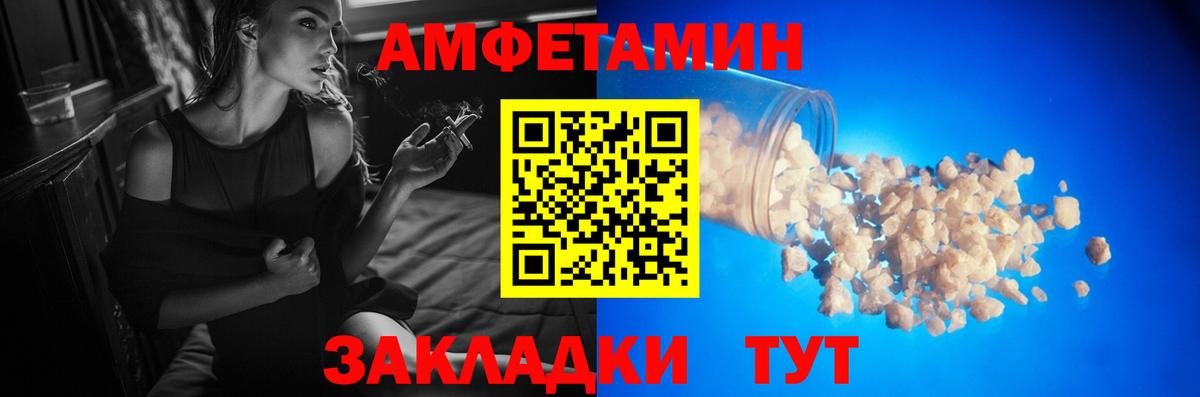 Тулун  Первитин мет  Вход с VPN 