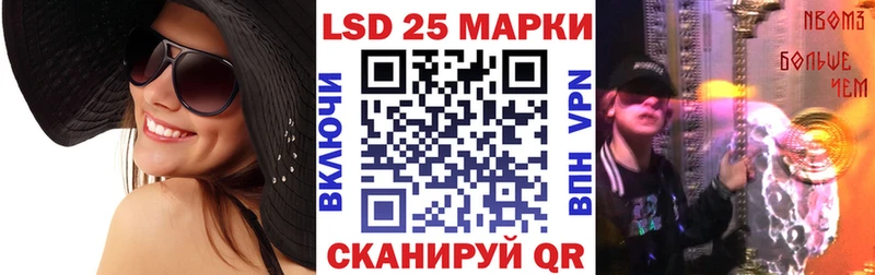 KRAKEN ССЫЛКА  дарнет шоп  Тулун  Наркотические марки 1500мкг 