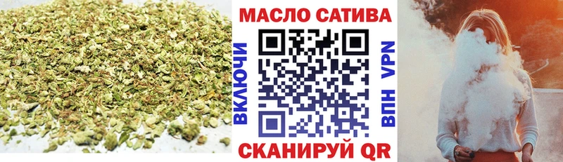 Дистиллят ТГК вейп  Тулун 