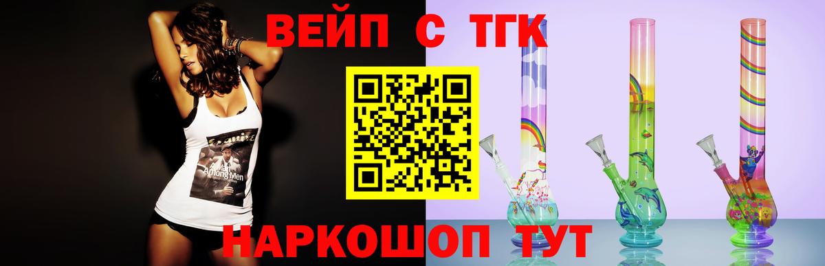 купить закладку  Вход с VPN  гидра рабочий сайт  Тулун  ТГК Wax  Дистиллят ТГК вейп 