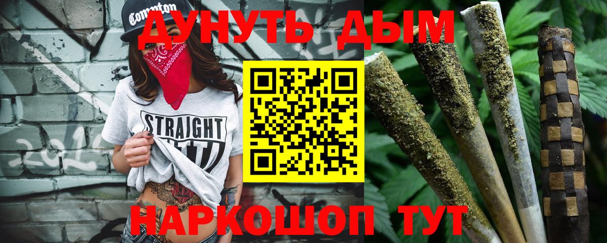 Бошки Шишки Amnesia  Шишки марихуана тримм  Вход с VPN  Конопля AK-47  Тулун  Шишки марихуана LSD WEED 